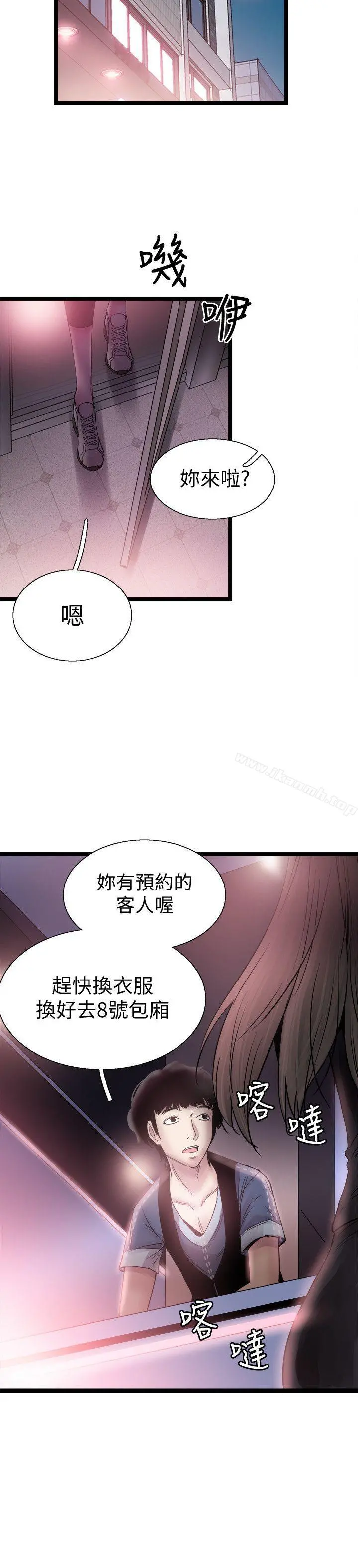 校园LIVE秀