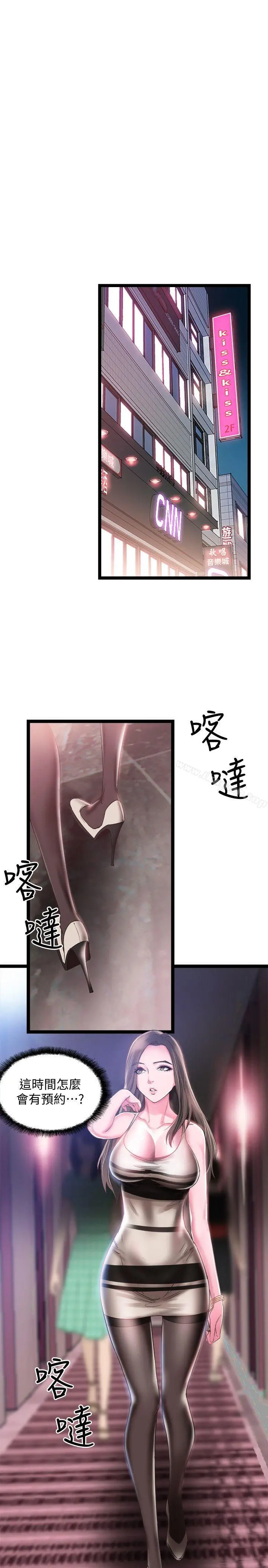 校园LIVE秀
