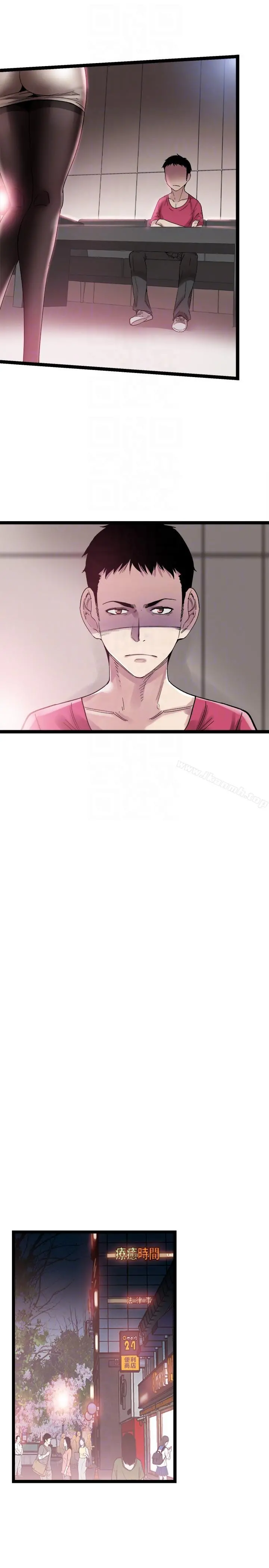 校园LIVE秀