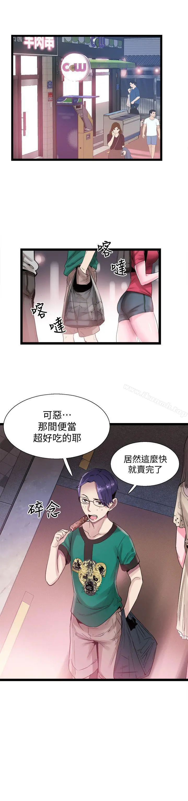 校园LIVE秀