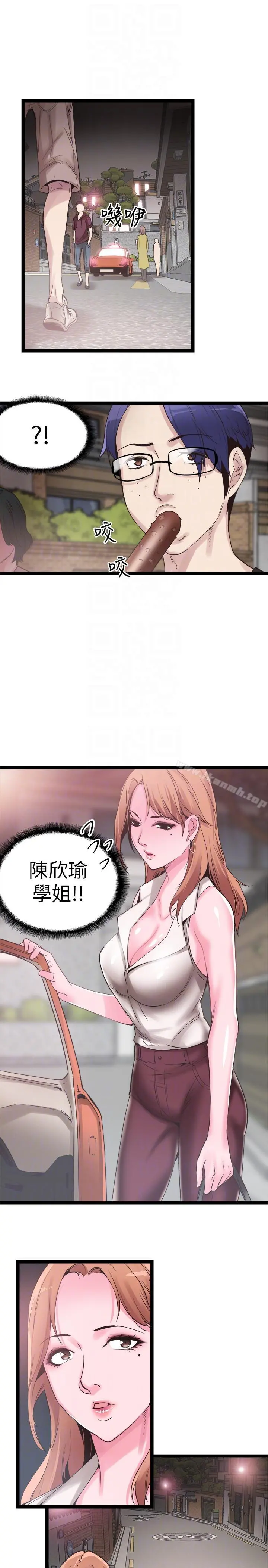 校园LIVE秀