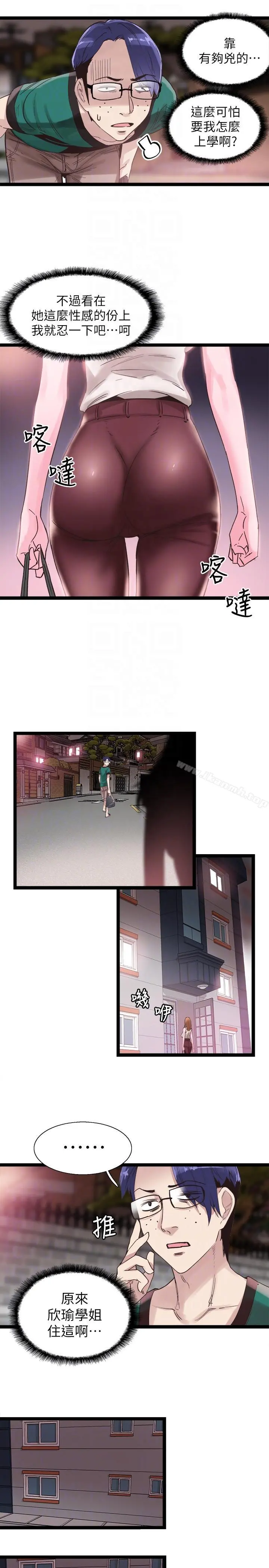 校园LIVE秀