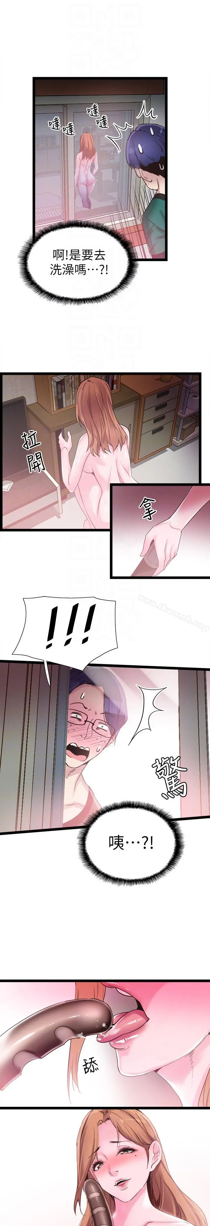 校园LIVE秀