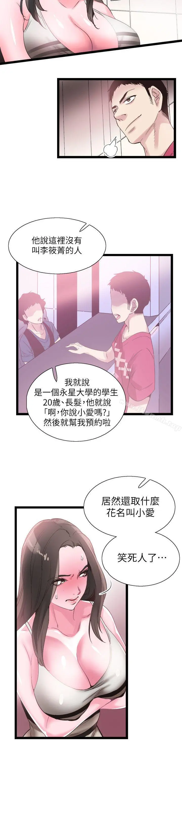 校园LIVE秀