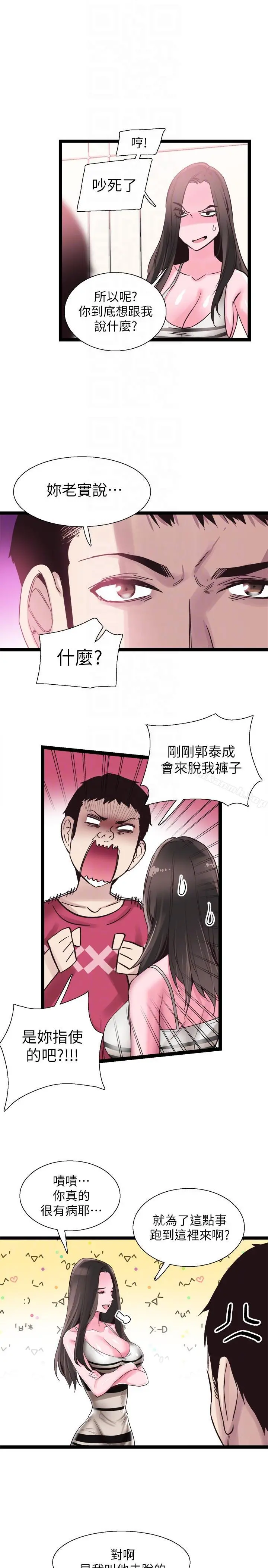 校园LIVE秀