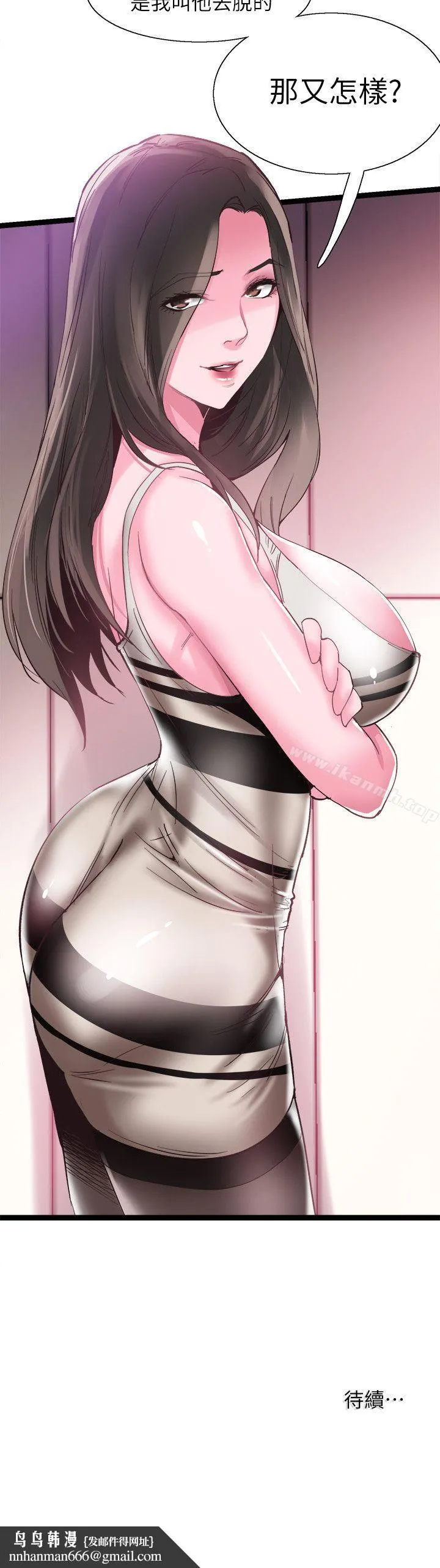 校园LIVE秀