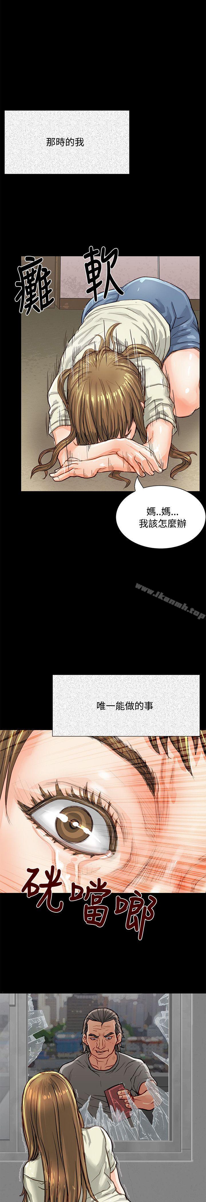 極品賣身女 - 第1話35.jpg,極品賣身女 - 第1話35,極品賣身女 - 第1話