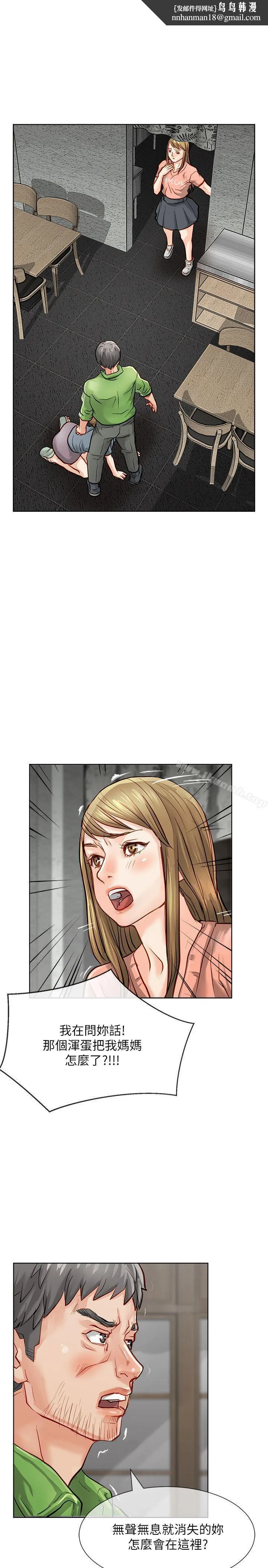 极品卖身女