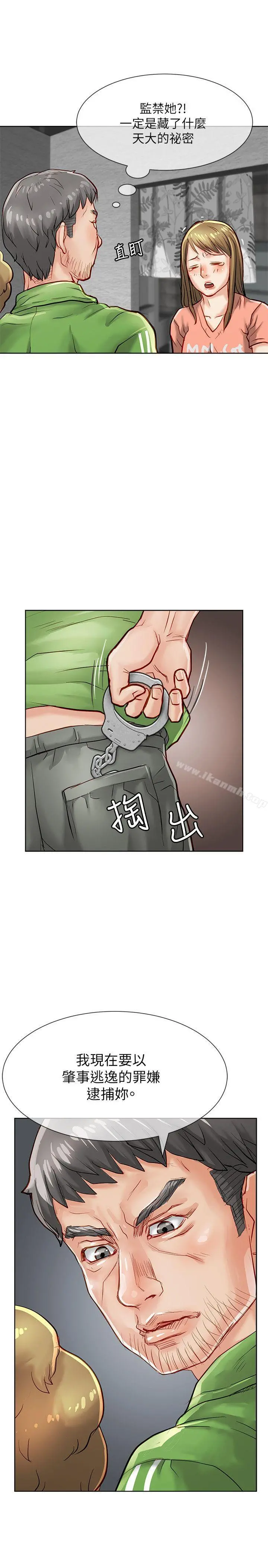 极品卖身女
