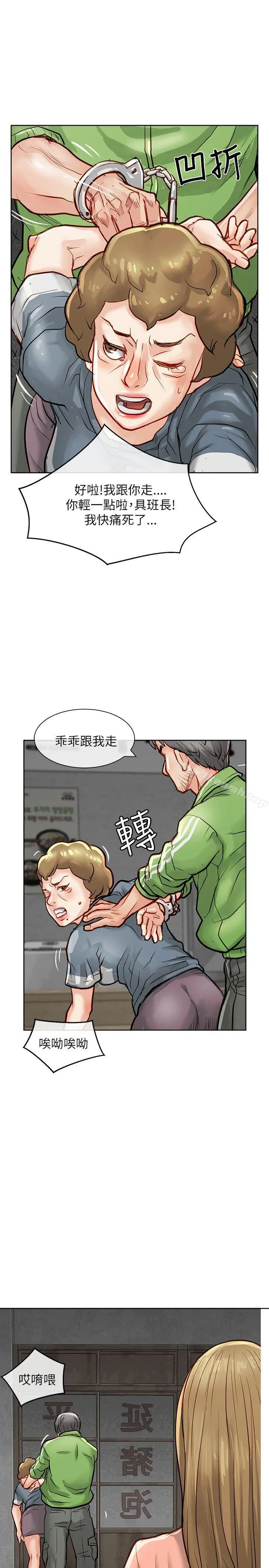 极品卖身女