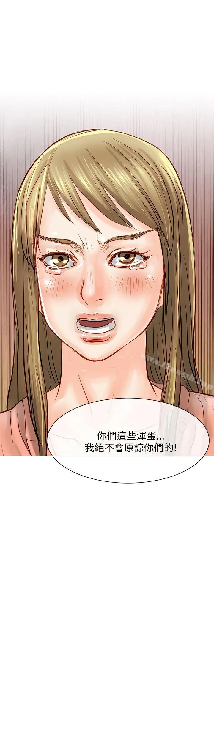 极品卖身女