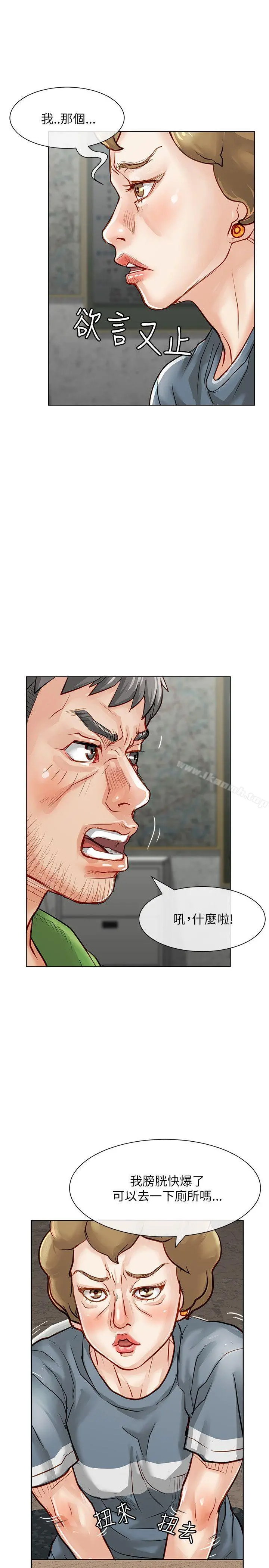 极品卖身女