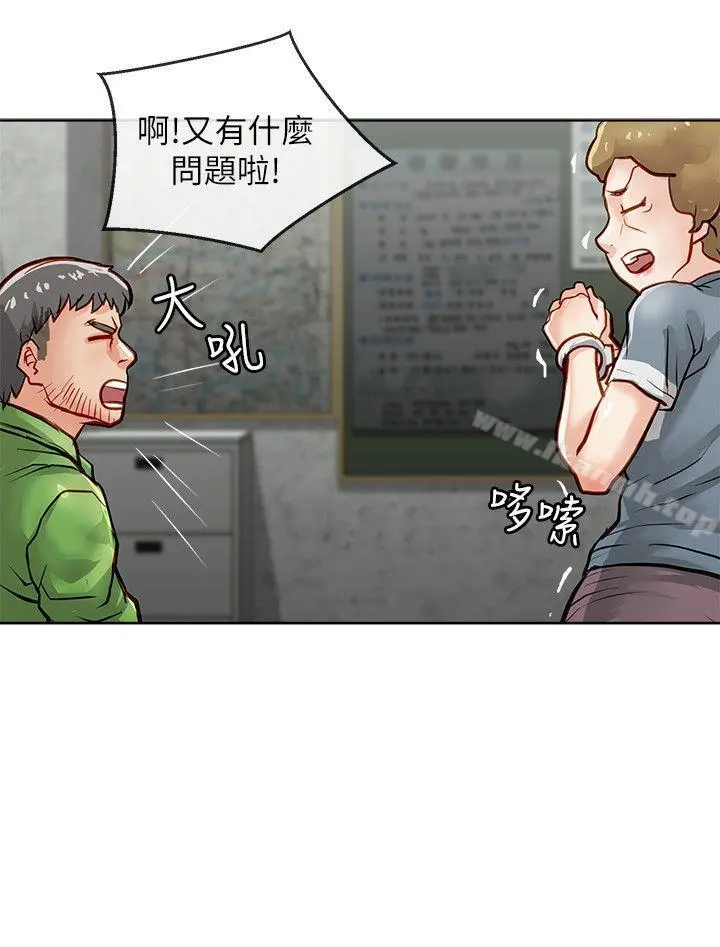 极品卖身女