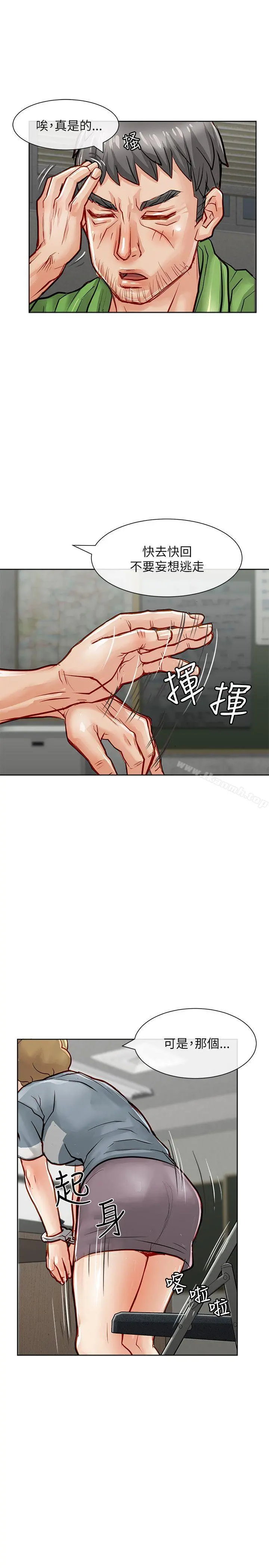极品卖身女