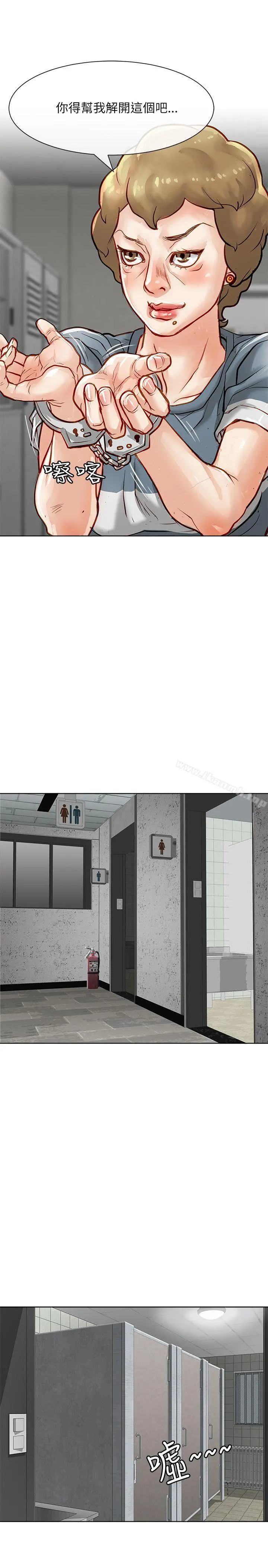 极品卖身女
