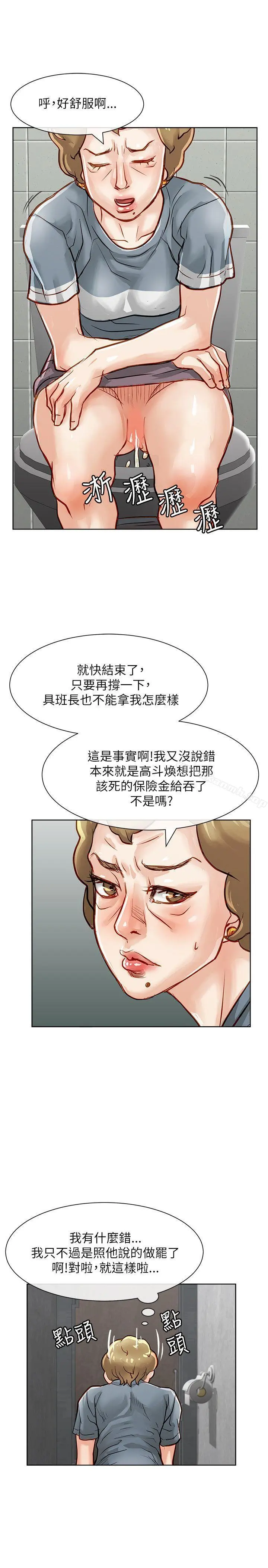 极品卖身女