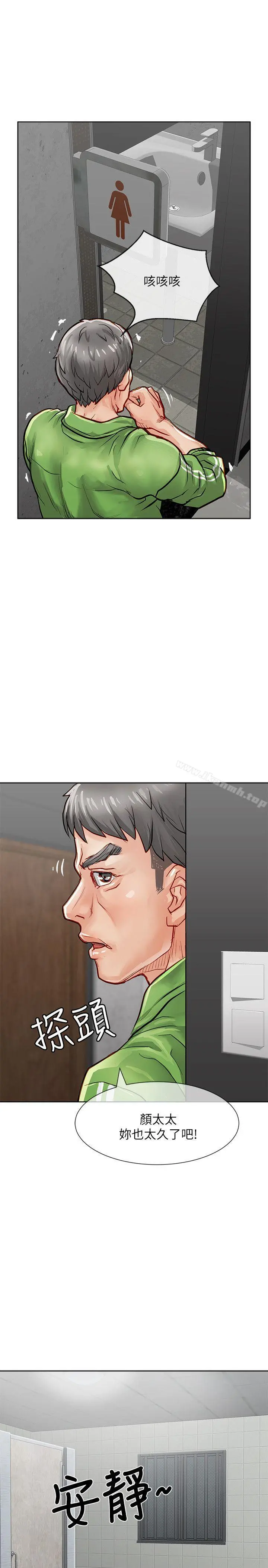 极品卖身女