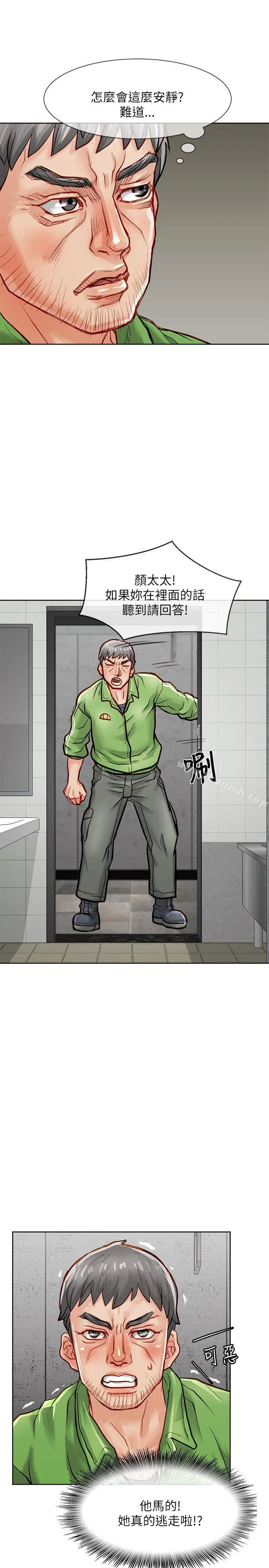极品卖身女