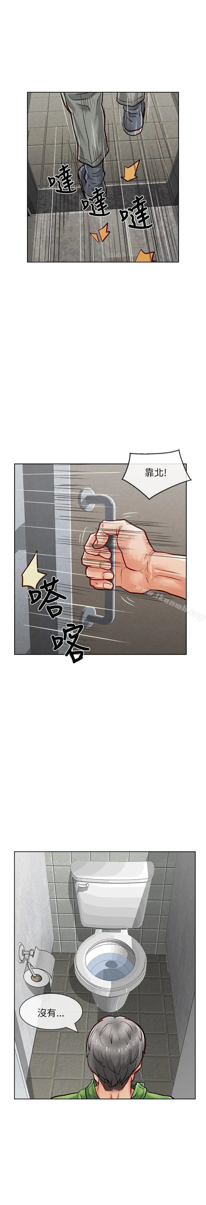 极品卖身女