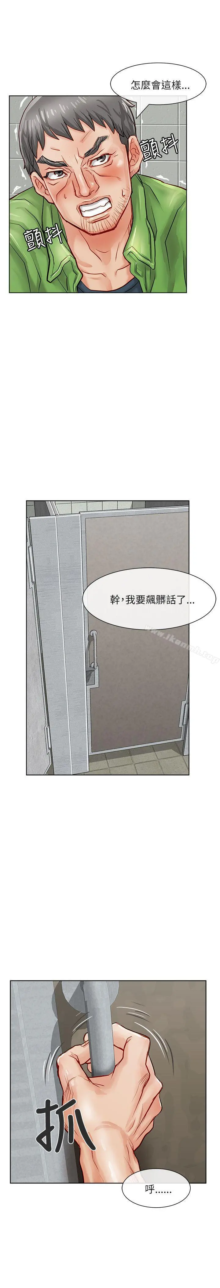 极品卖身女