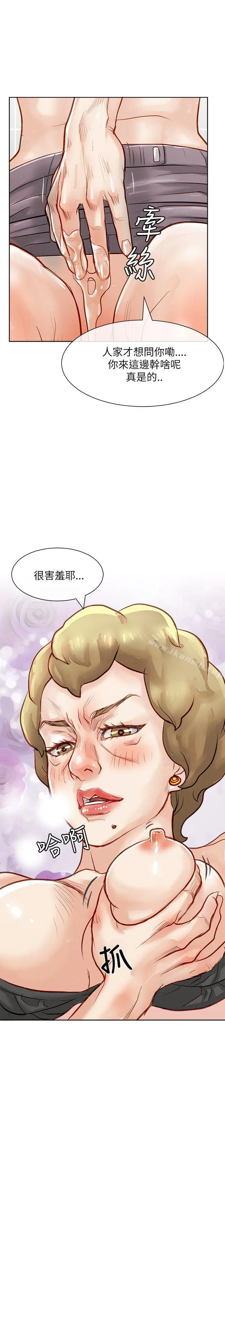 极品卖身女