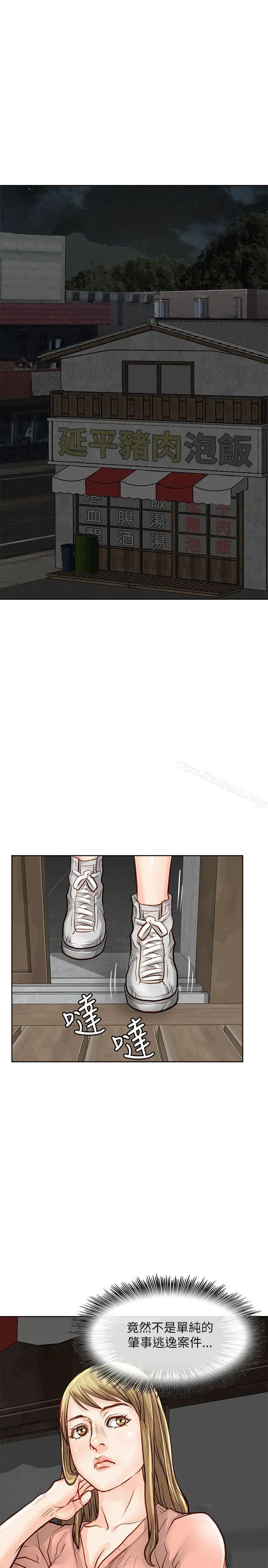 极品卖身女
