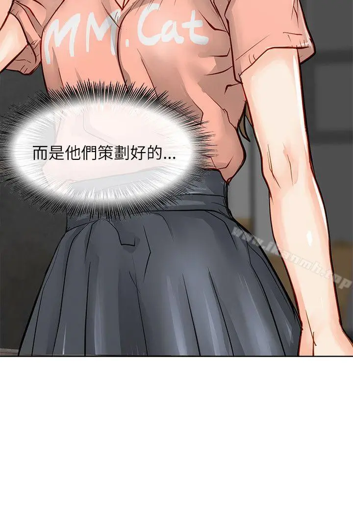 极品卖身女
