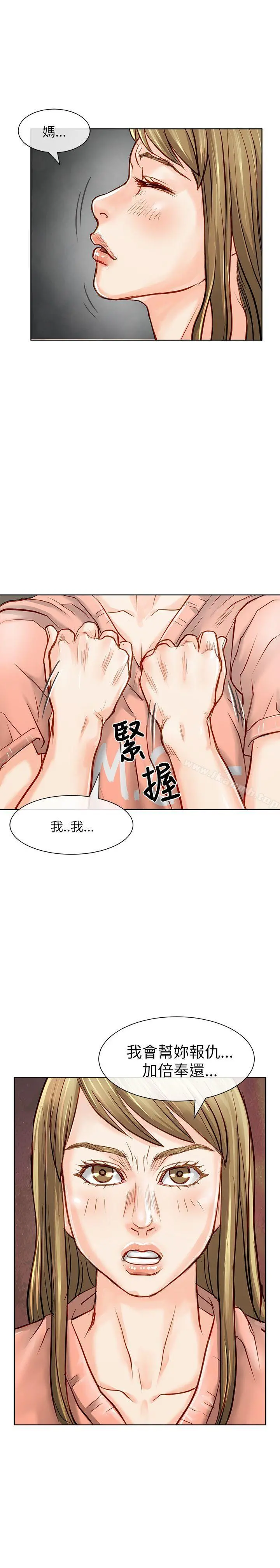 极品卖身女