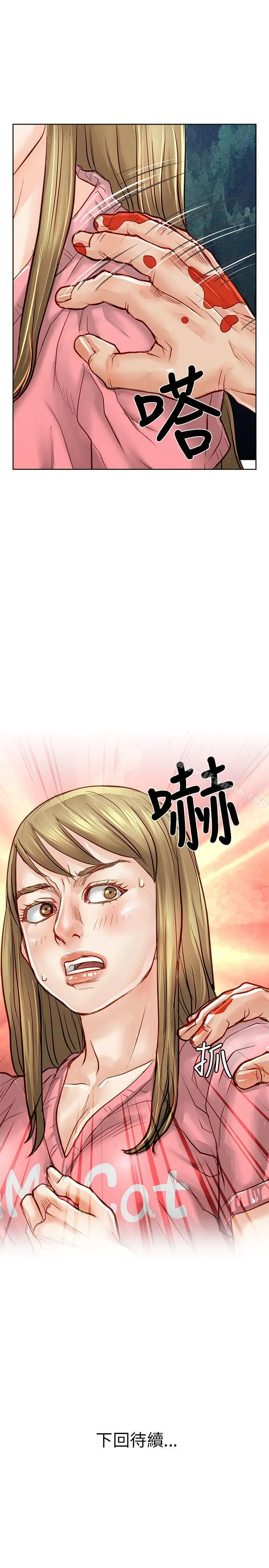 极品卖身女