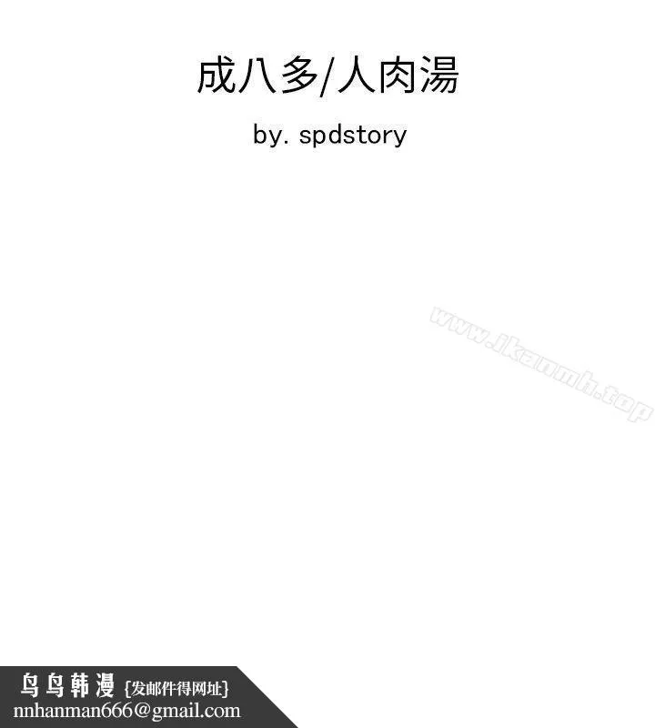极品卖身女