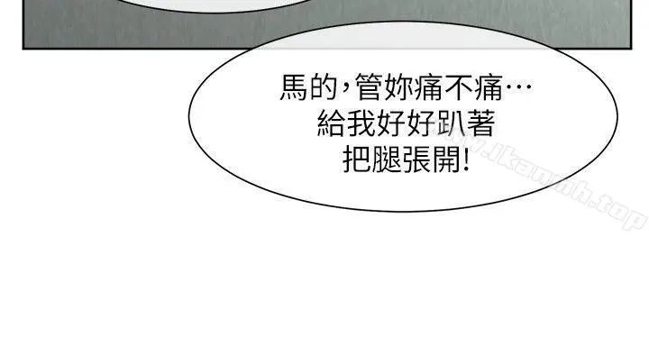 极品卖身女