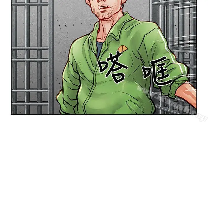 极品卖身女