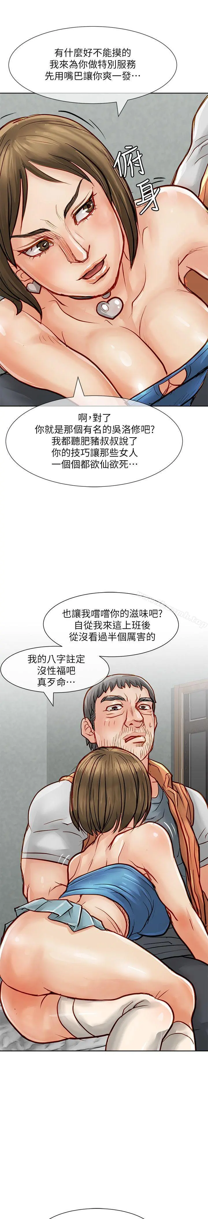 极品卖身女