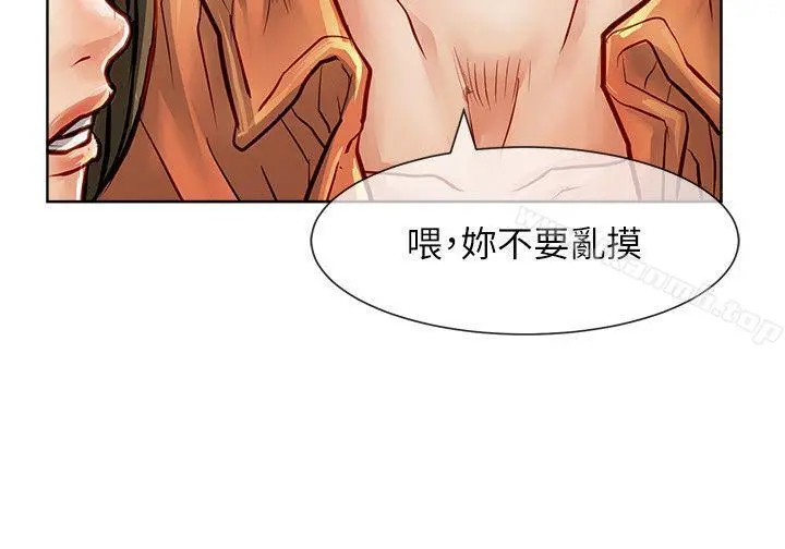 极品卖身女