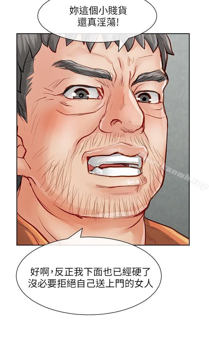 极品卖身女