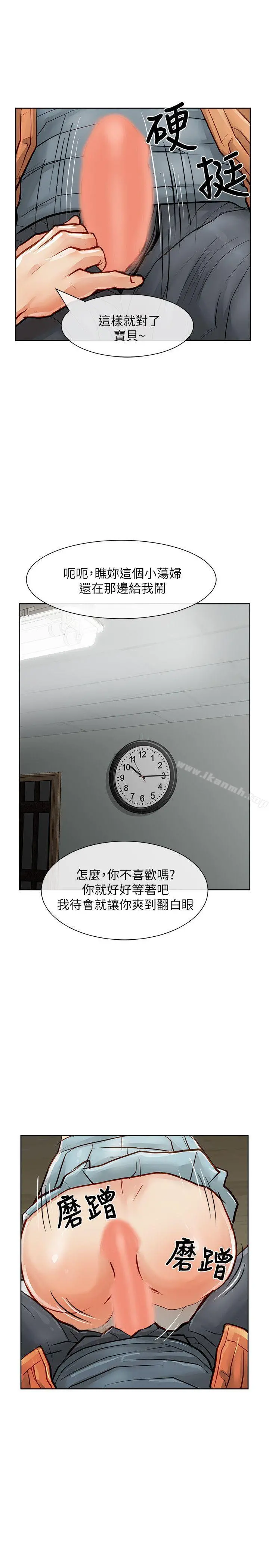 极品卖身女