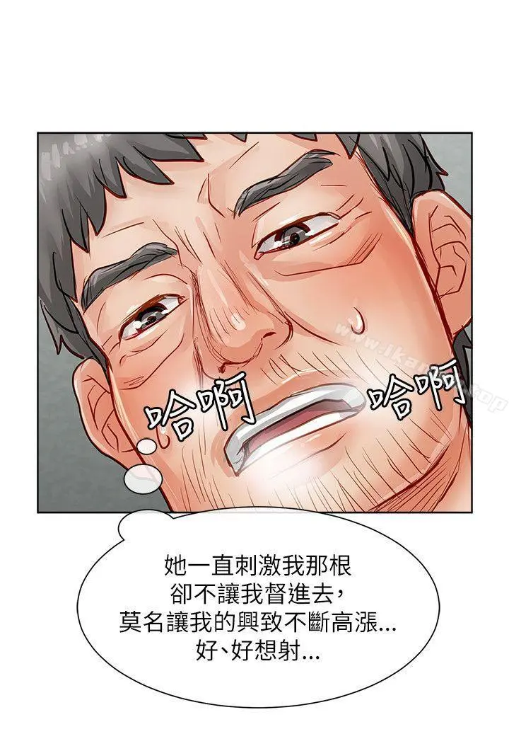 极品卖身女