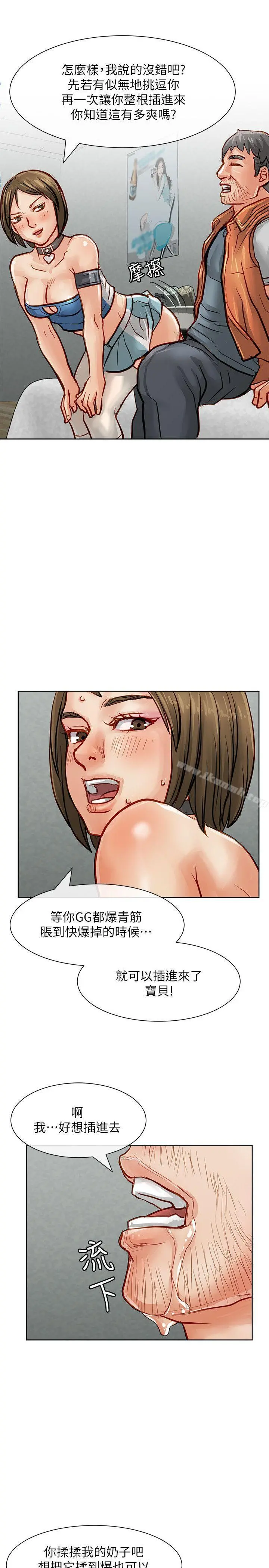 极品卖身女