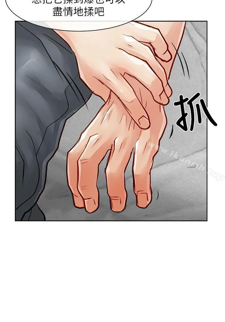 极品卖身女