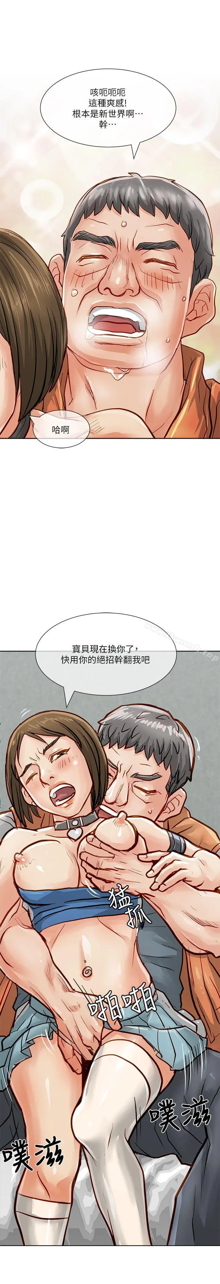 极品卖身女