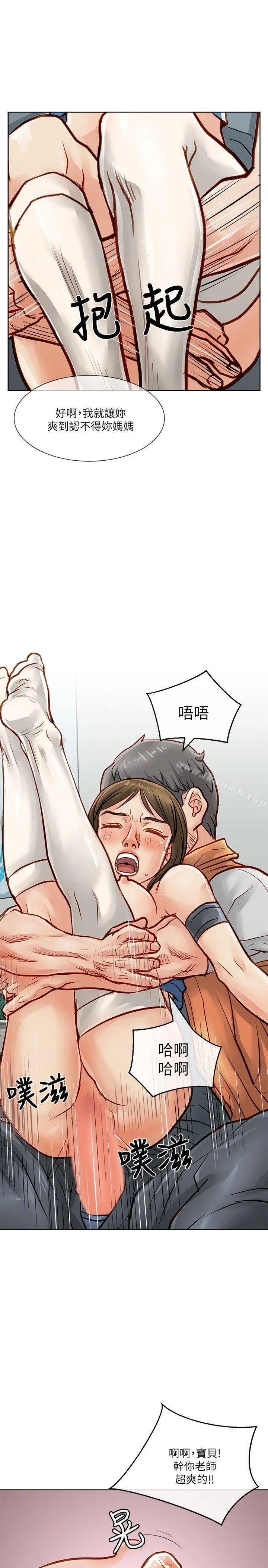 极品卖身女
