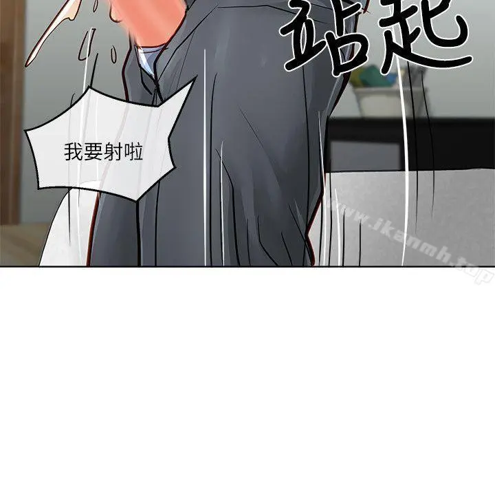 极品卖身女