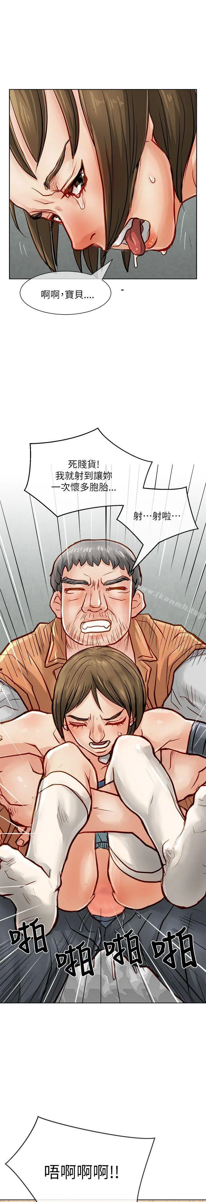 极品卖身女
