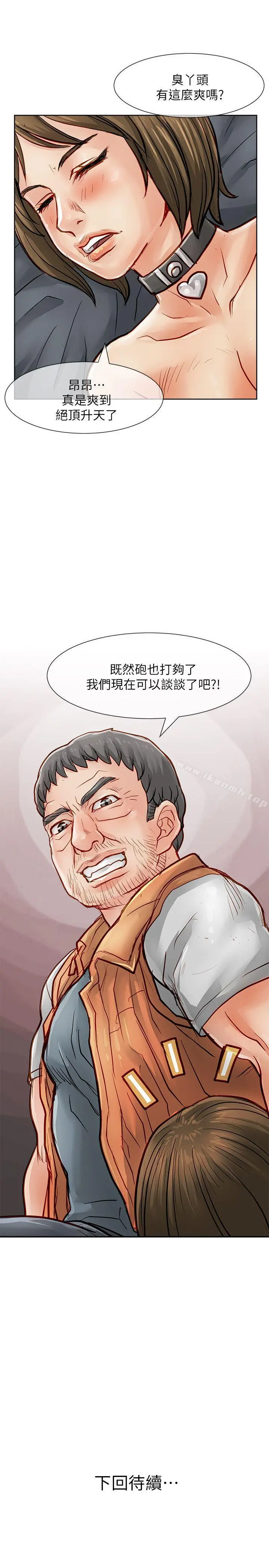 极品卖身女