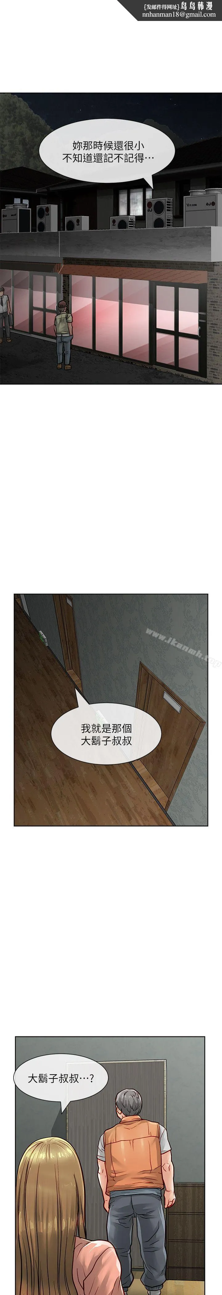 极品卖身女