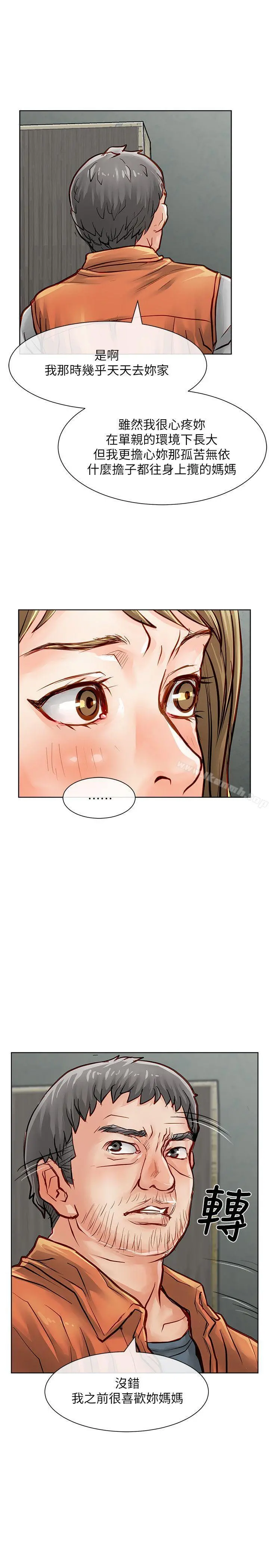极品卖身女