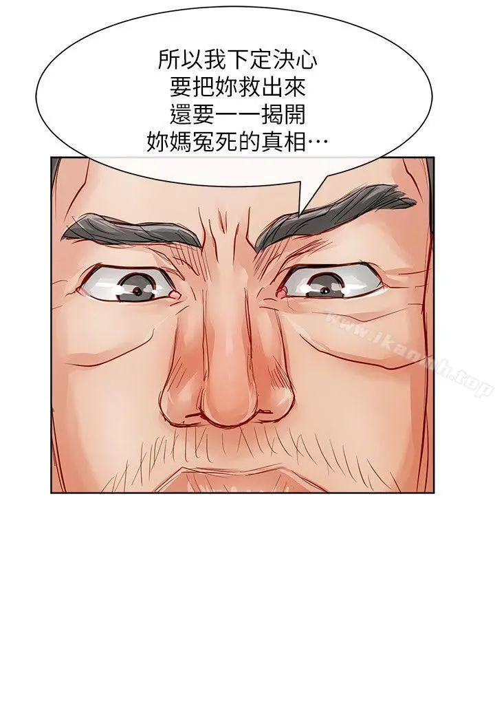 极品卖身女