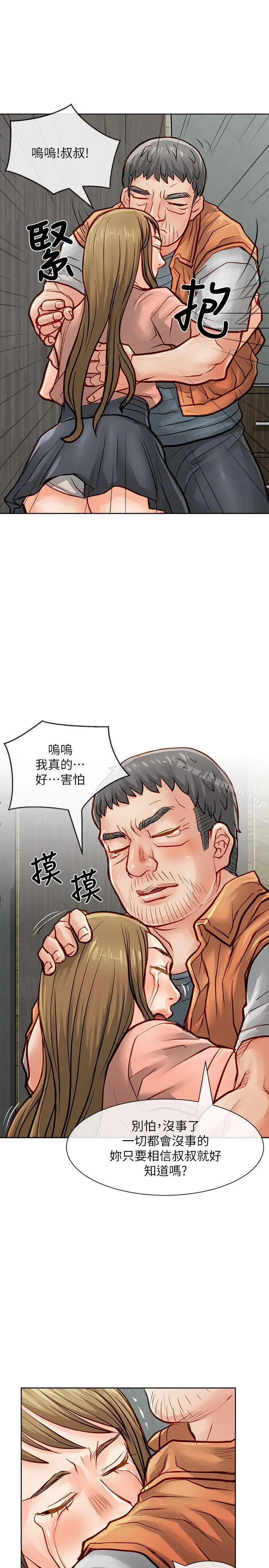 极品卖身女