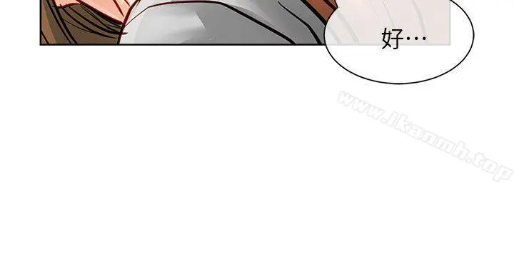 极品卖身女