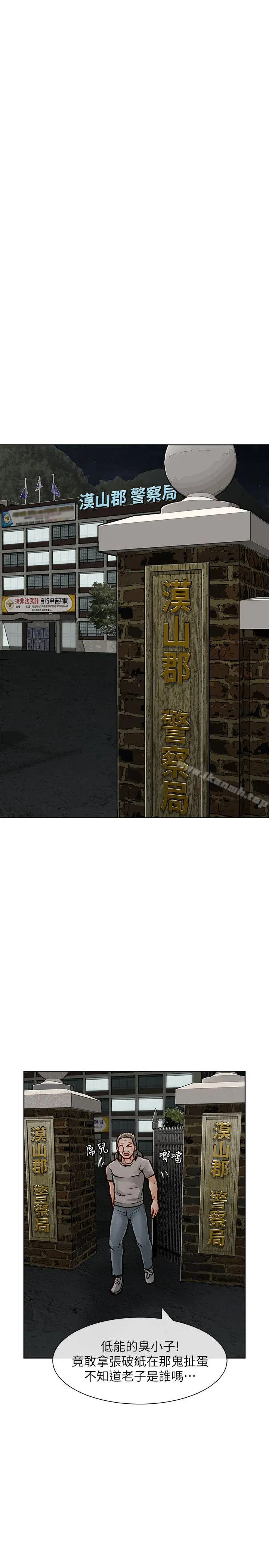极品卖身女